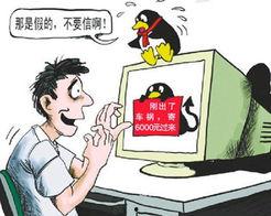 骗子图片,从骗子图片看诈骗手段的演变与防范