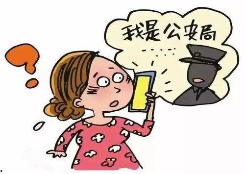 骗子图片,从骗子图片看诈骗手段的演变与防范