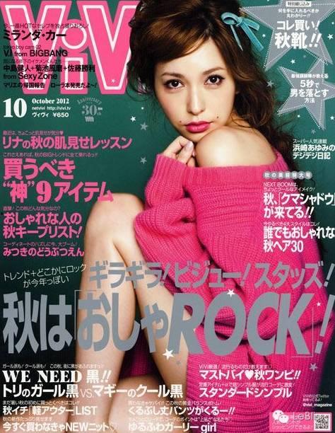 日本网红  昕薇,时尚界的璀璨新星