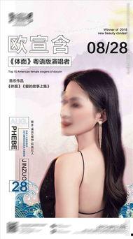 欧宣的照片,光影中的独特魅力