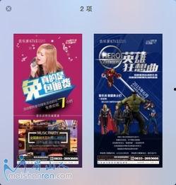 娱乐八卦类的配乐,旋律中的明星故事