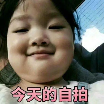 自拍配表情包,记录生活瞬间，展现个性魅力