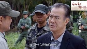 湄公河大案背景曲,罪恶之源的惊心动魄揭露