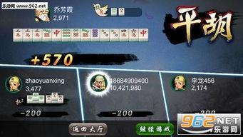 明星麻将王,牌桌上的明星风采与智慧对决