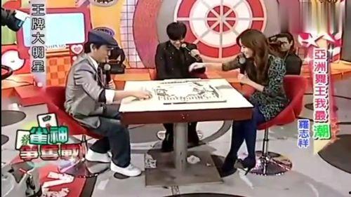 明星麻将王,牌桌上的明星风采与智慧对决