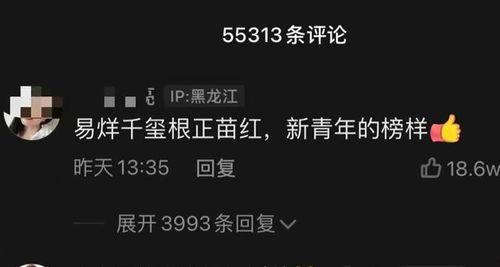 喜欢你的作词背景,揭秘喜欢你的作词背后的浪漫故事