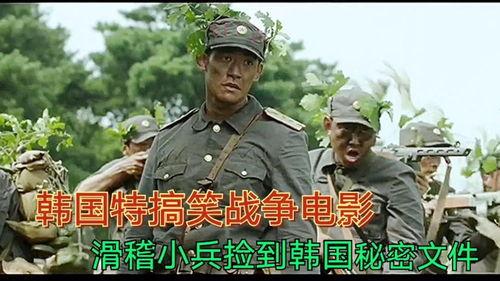 搞笑战斗电影,搞笑战斗电影大盘点