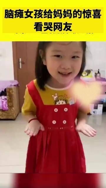 哪些明星的孩子是脑瘫,脑瘫明星孩子的成长之路