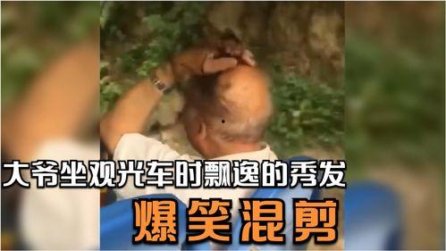 搞笑混剪,笑料横生！搞笑混剪带你领略欢乐无限