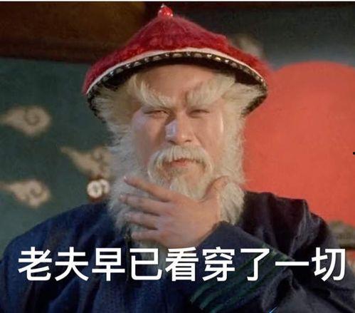 高情商的表情包,解码情绪智慧，轻松传递情感共鸣