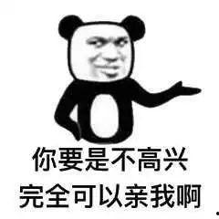 高情商的表情包,解码情绪智慧，轻松传递情感共鸣