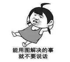 色情搞笑表情包