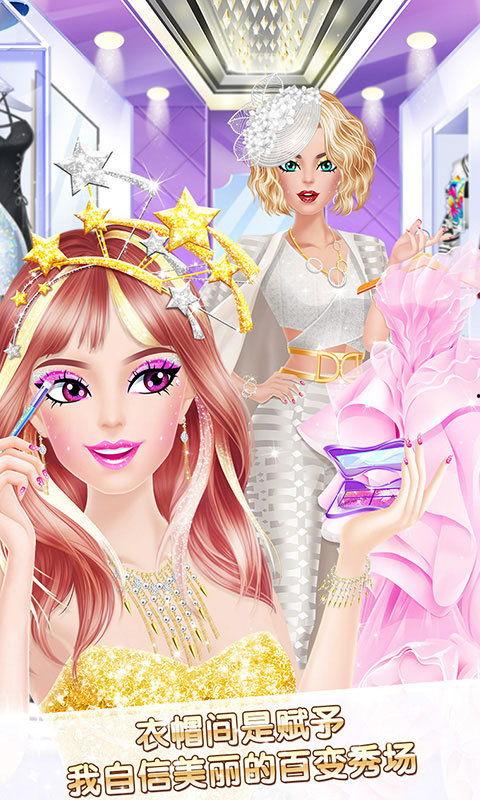 时尚明星之换装达人,演绎百变风格的艺术之旅