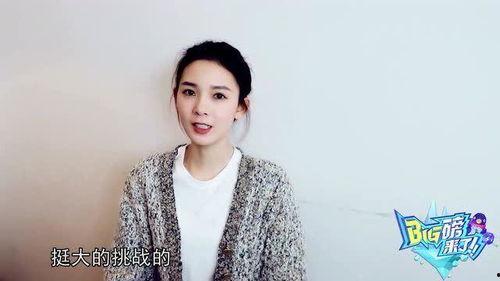 陈瑶花絮视频,甜蜜瞬间与幕后故事大揭秘